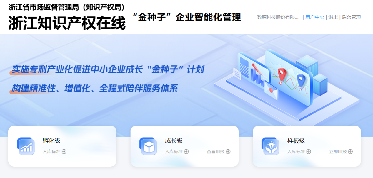 图片1-Suht.png