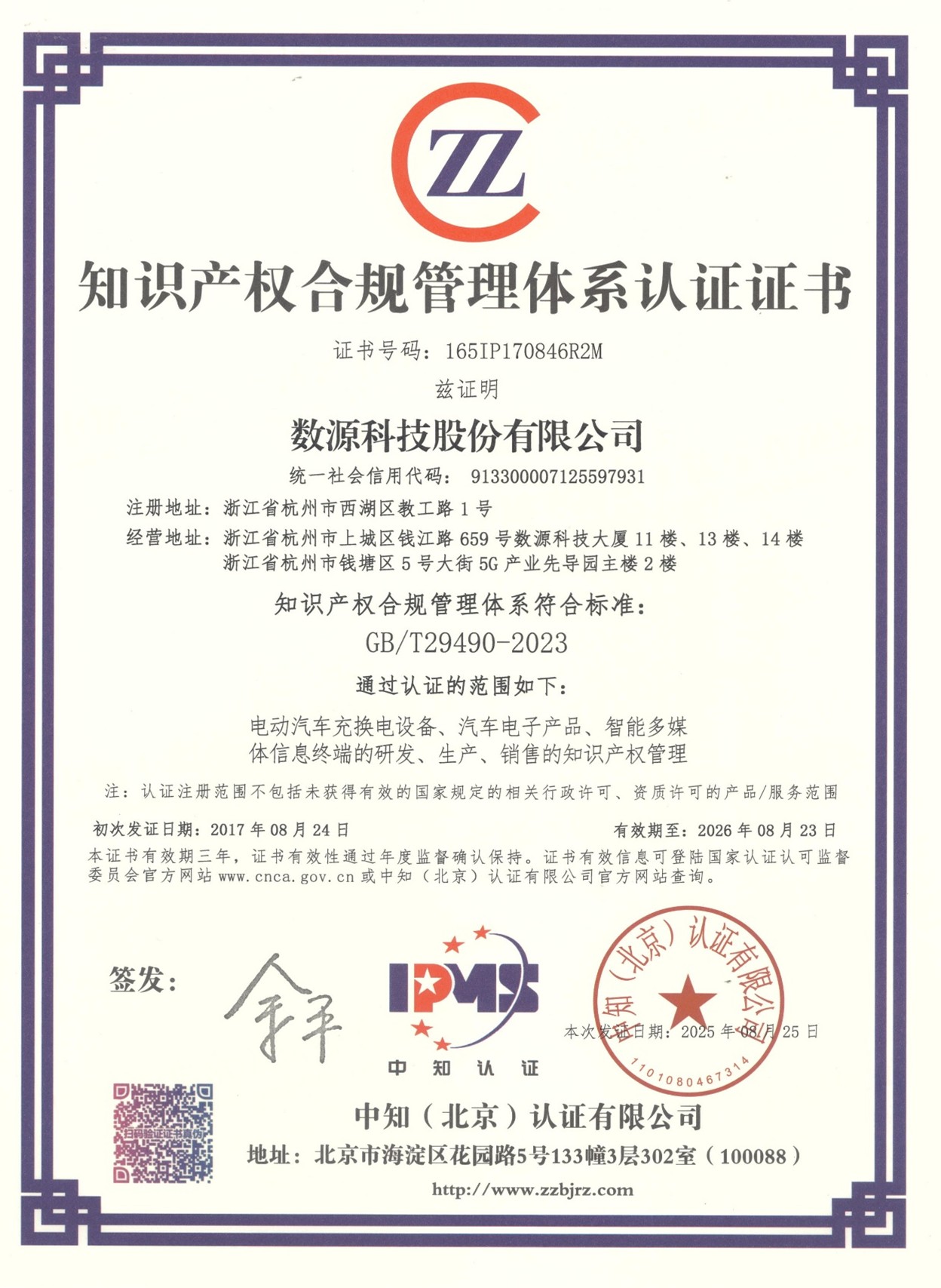 图片1-zgeF.jpg
